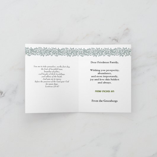 Sukkot Etrog Palmen Lulav Engels Hebreeuws Groen K Bedankkaart (Binnen)