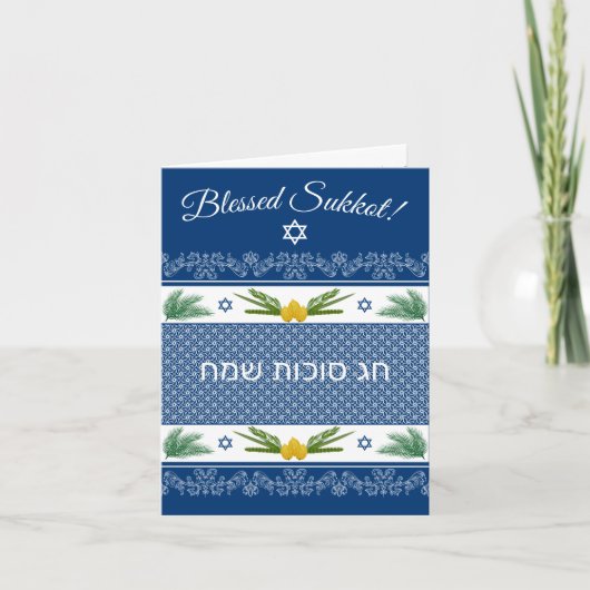 Sukkot Etrog Palms Lulav Anglais Hébreu Carte Bleu (Devant)