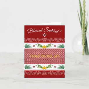 Sukkot Etrog Palms Lulav English Hebrew Red Kaart