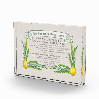 Sukkot Hebrew Blessing for Shaking Lulav Sukkah Fotoblokken