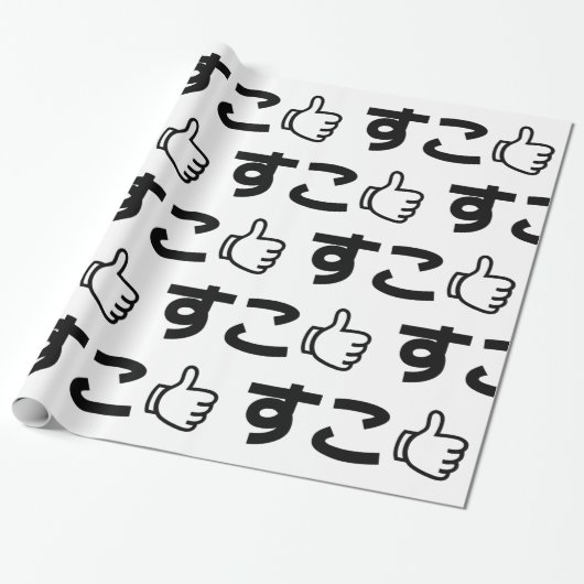 Suko す Japans als internet Slang Cadeaupapier (Uitgerold)