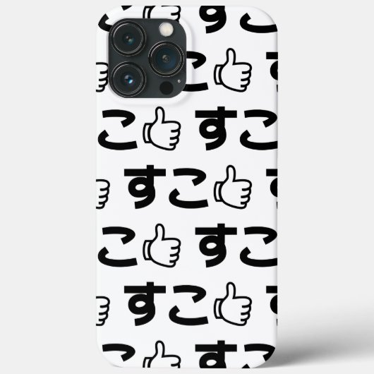 Suko す Japans als internet Slang Case-Mate iPhone Case (Achterkant)