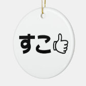 Suko す Japans als internet Slang Keramisch Ornament (Links)