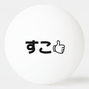 Suko す Japans als internet Slang Pingpongballen