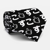 Suko す Japans als internet Slang Stropdas (Opgerold)