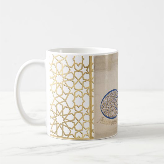 Sulaiman ottoman, Mug Signature(Tughra) (Gauche)
