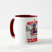 Sultan Obama Mug (Devant gauche)