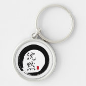Sumi Circle met stille kalligrafie Sleutelhanger (Voorkant)
