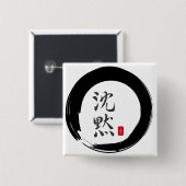 Sumi Circle met stille kalligrafie Vierkante Button 5,1 Cm (Voorkant /achterkant)