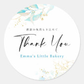Summer Blue Botanical Thank You Farmers Market Ronde Sticker (Voorkant)