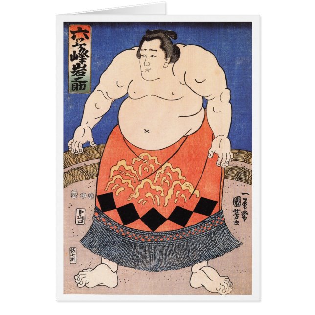 Sumo (Voorkant)