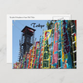 sumo-banners briefkaart (Voorkant / Achterkant)