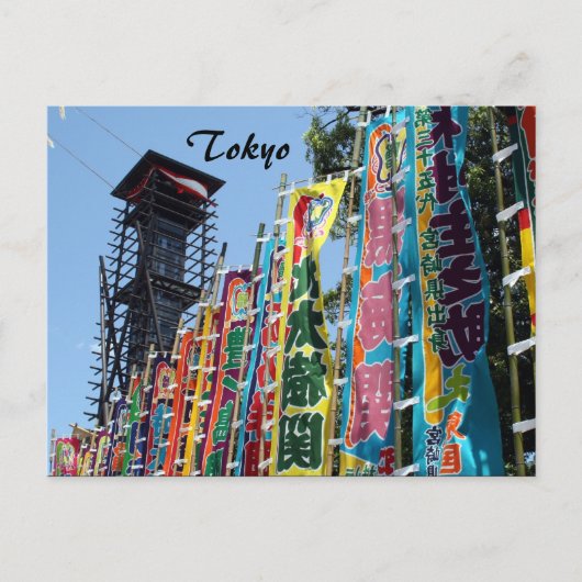 sumo-banners briefkaart (Voorkant)