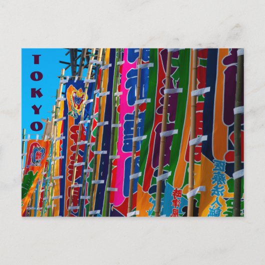 Sumo Flags Tokyo Kokugikan Briefkaart (Voorkant)