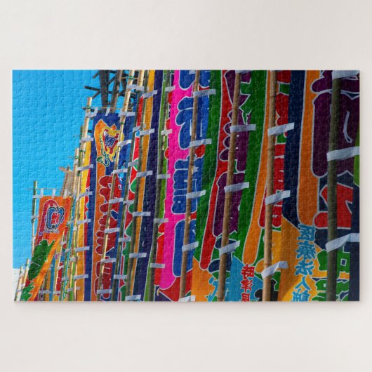 Sumo Flags Tokyo Kokugikan Legpuzzel (Horizontaal)