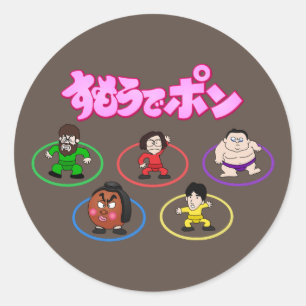 Sumo Rings Illustratie Ronde Sticker