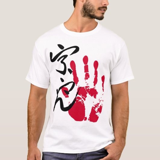 Sumo Tegata Ura T-shirt (Voorkant)