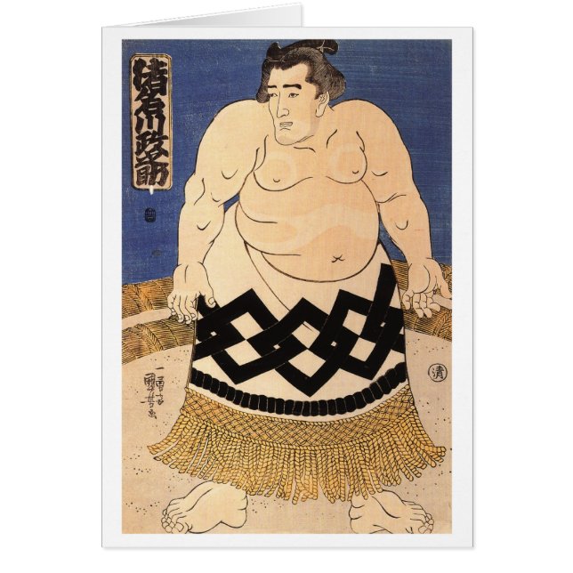 Sumo vintage (Devant)