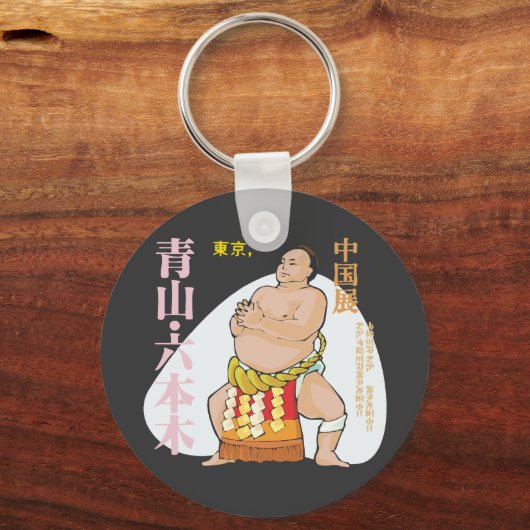 Sumo Warrior Sleutelhanger (Voorkant)