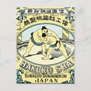 Sumo-worstelaars ~  Japans zijderoute Briefkaart