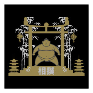 Sumo Wrestler Perfect Poster