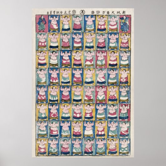 Sumo Wrestlers Poster (Voorkant)