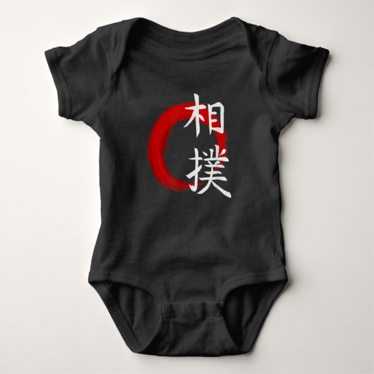 Sumo Wrestling Japan Kanji Romper (Voorkant)