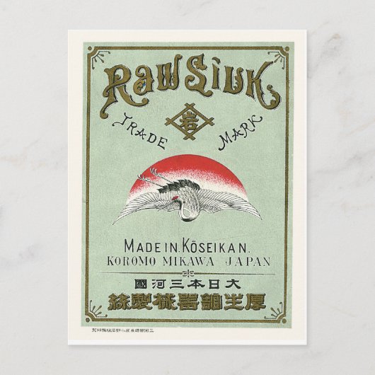 Sun en Crane Bird Japans Zijderlabel Briefkaart (Voorkant)