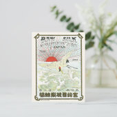 Sun en Crane Bird  Japans Zijderlabel Briefkaart (Staand voorkant)