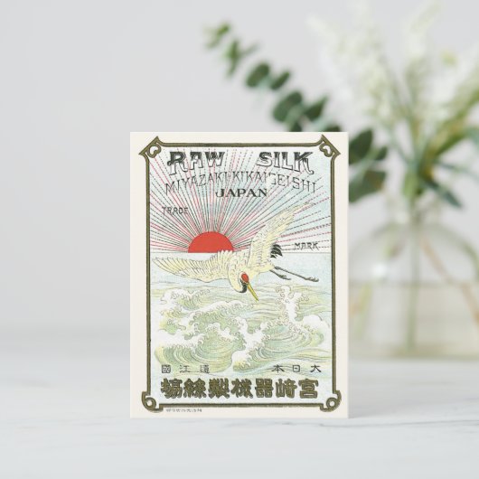 Sun en Crane Bird  Japans Zijderlabel Briefkaart (Staand voorkant)