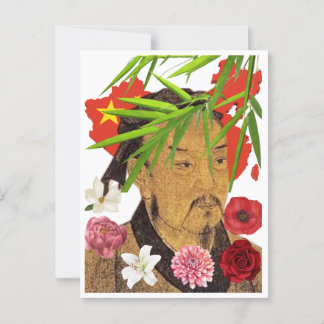 Sun Tzu Briefkaart