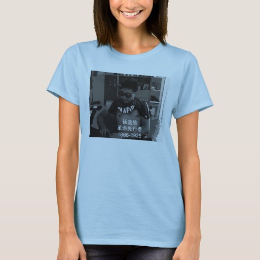 Sun Yat-sen T-shirt (Voorkant)
