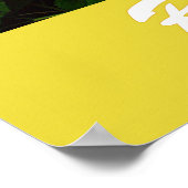 Sunflowers - Bonne affiche d'anniversaire (Coin)