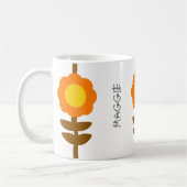 Sunny Bloom Floral Mug (Gauche)