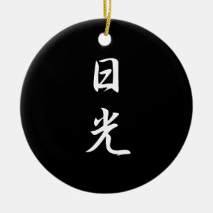 Sunshine - Nikkou Keramisch Ornament