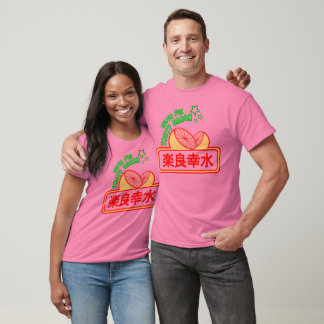 Super Fun Tasty Snack T-shirt