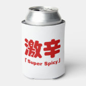 Super kruidig 激辛 blikjeskoeler (Blikje Voorkant)