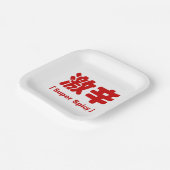 Super kruidig 激辛 papieren bordje (Gebogen)