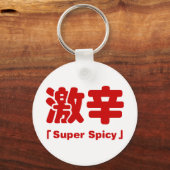 Super kruidig 激辛 sleutelhanger (Achterkant)