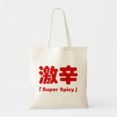Super kruidig 激辛 tote bag (Voorkant)