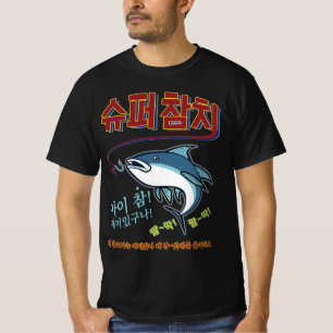 Super Tuna van Jin T-Shirt