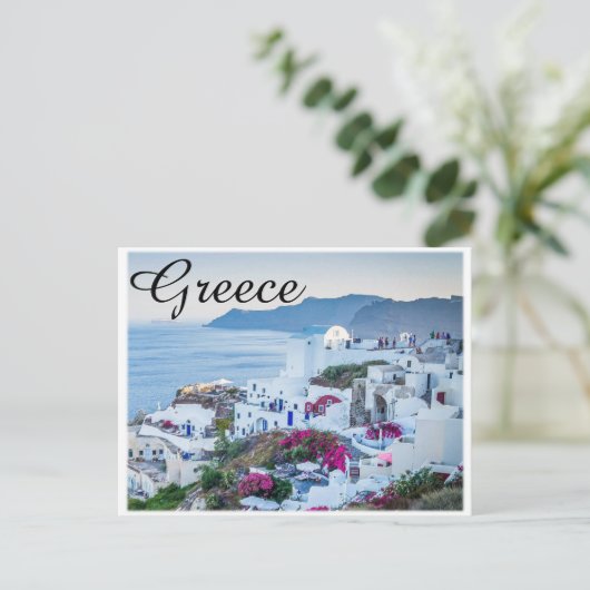 Superbe carte postale grecque (Debout devant)