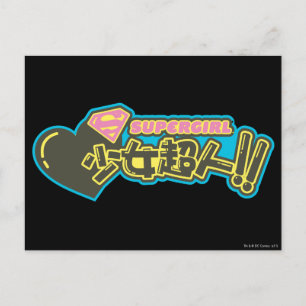 Supergirl J-Pop 2 Briefkaart