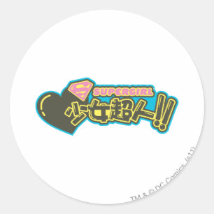 Supergirl J-Pop 2 Ronde Sticker