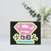 Supergirl J-Pop 6 Briefkaart (Staand voorkant)