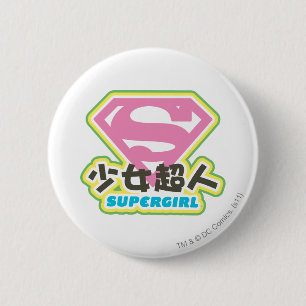 Supergirl J-Pop 6 Ronde Button 5,7 Cm