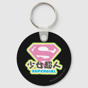 Supergirl J-Pop 6 Sleutelhanger