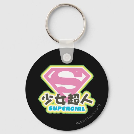 Supergirl J-Pop 6 Sleutelhanger (Voorkant)