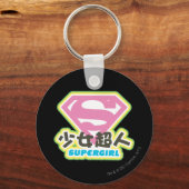 Supergirl J-Pop 6 Sleutelhanger (Voorkant)