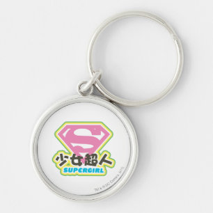 Supergirl J-Pop 6 Sleutelhanger